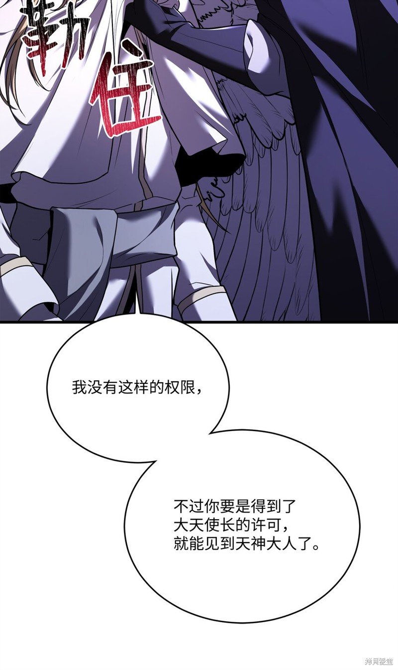 第154话