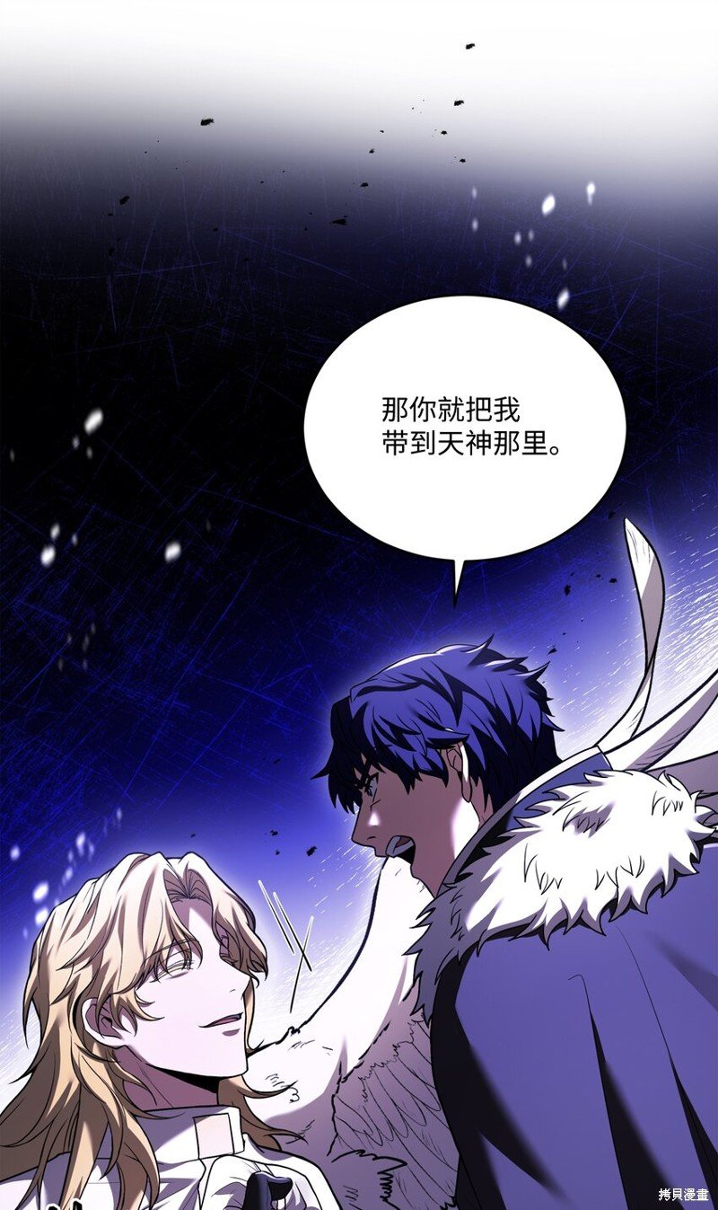 第154话