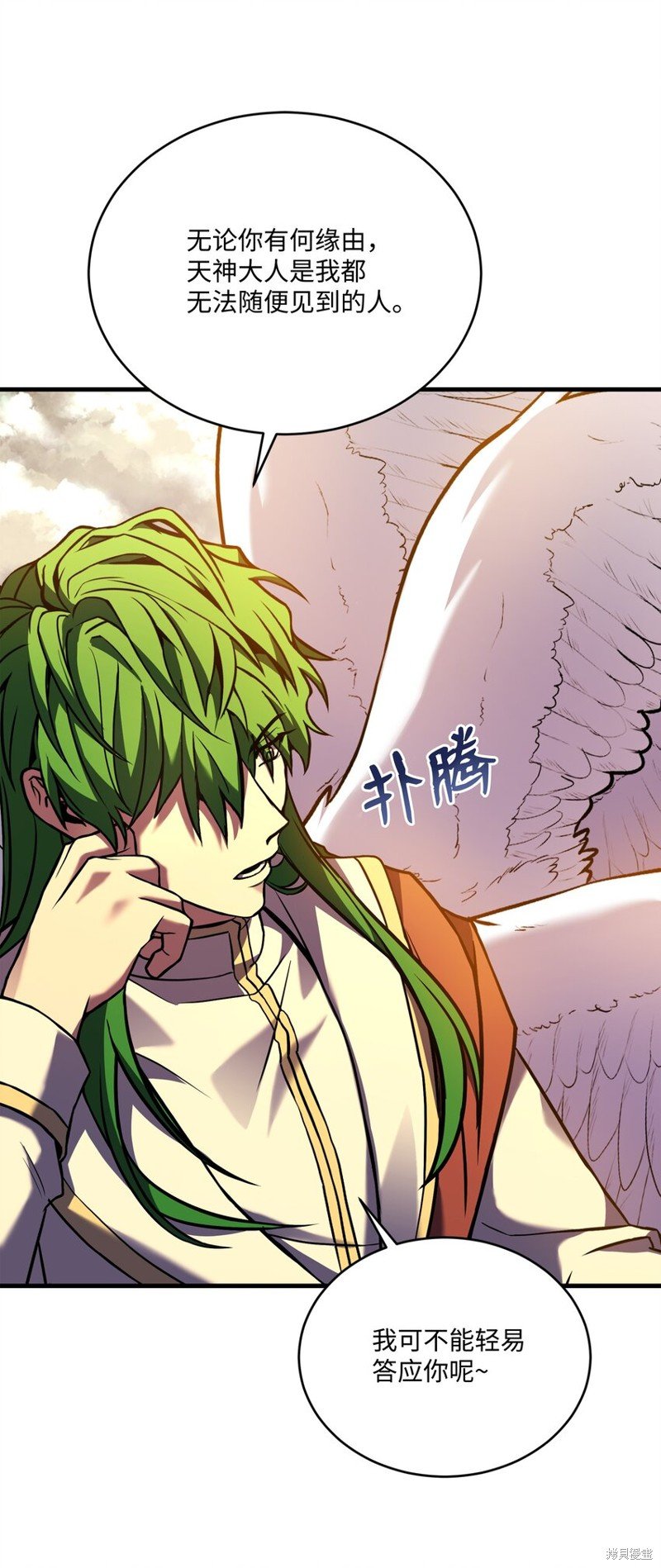 第154话