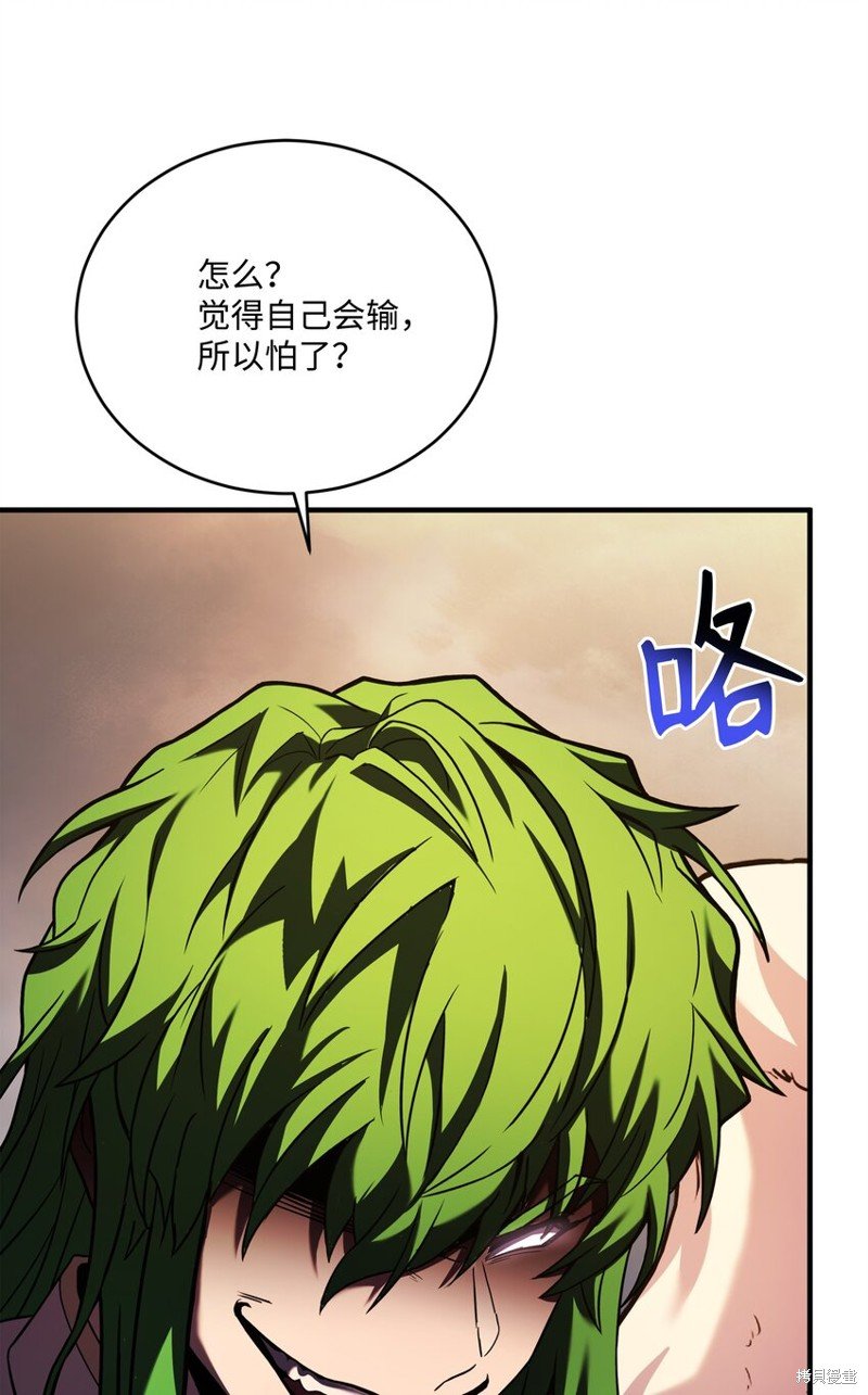 第154话