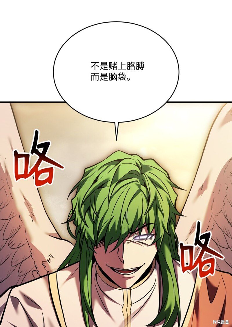 第154话