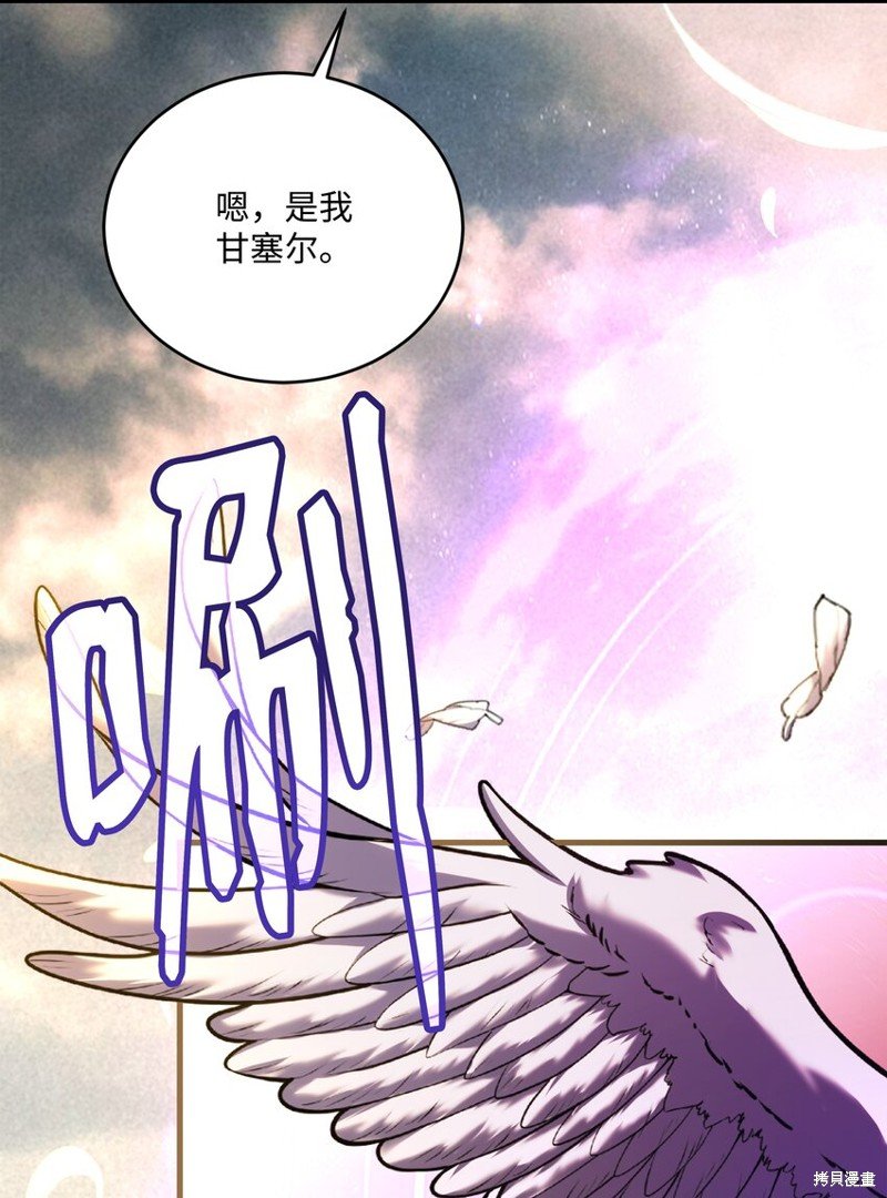 第154话