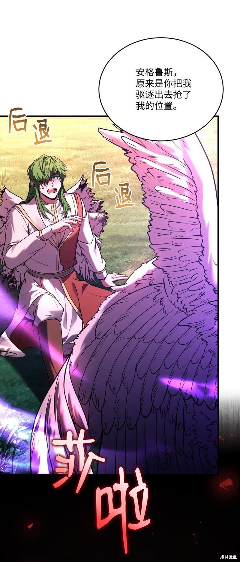 第154话