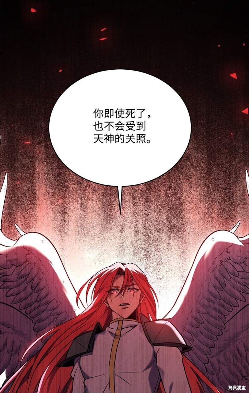 第154话