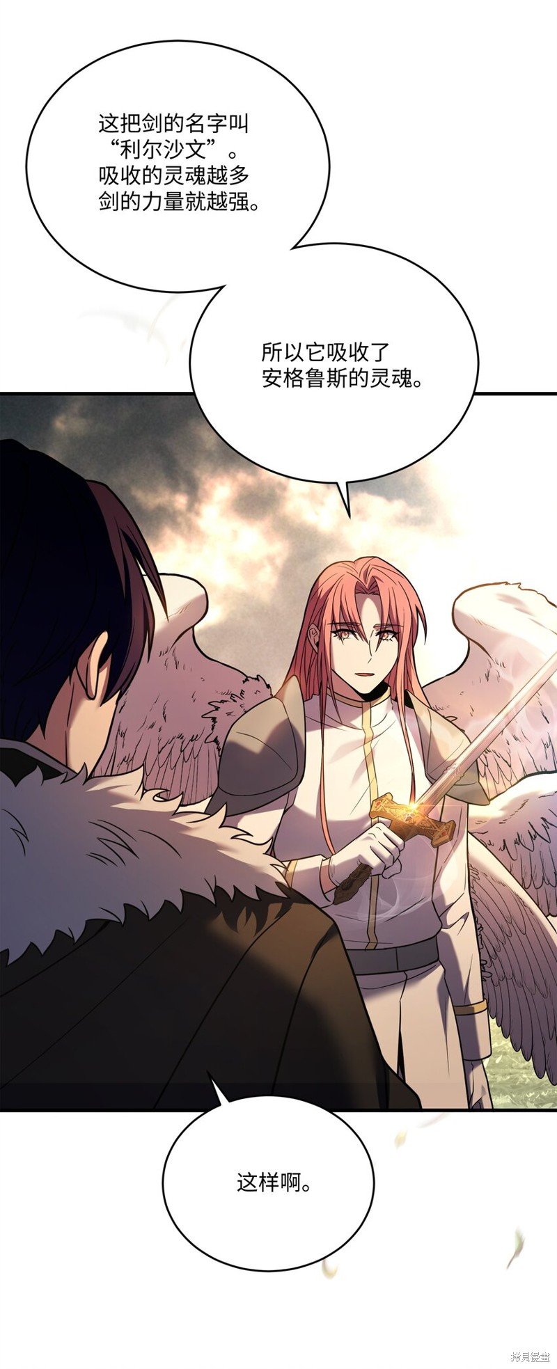 第154话