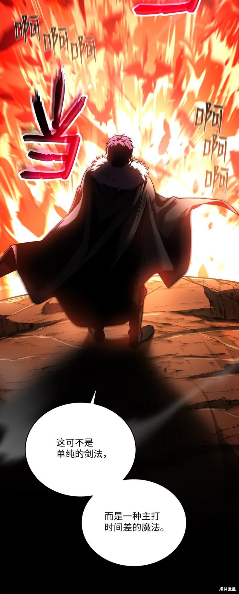 第155话