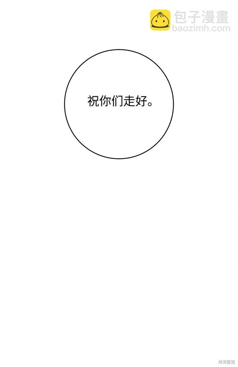 第155话