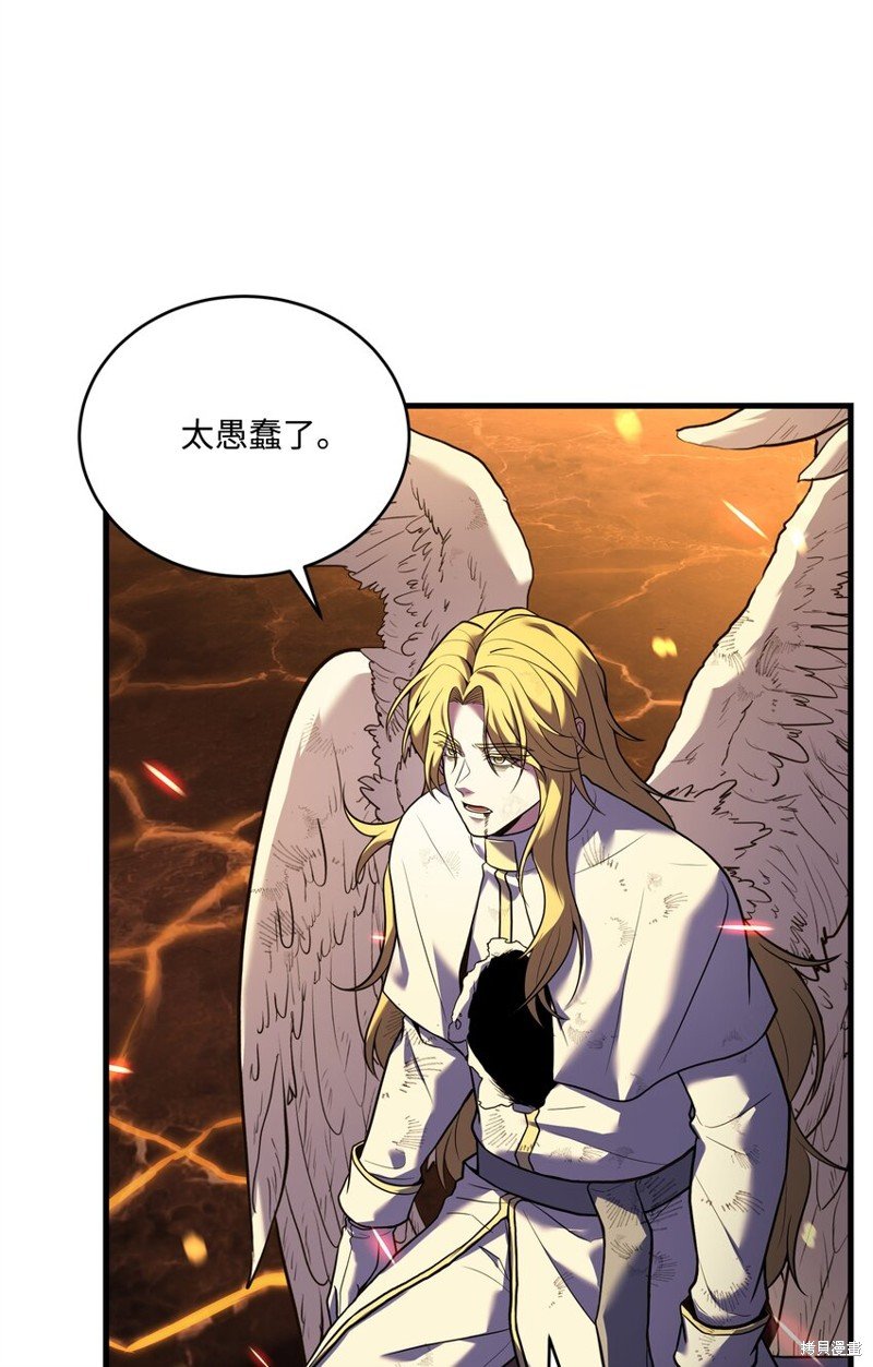第155话