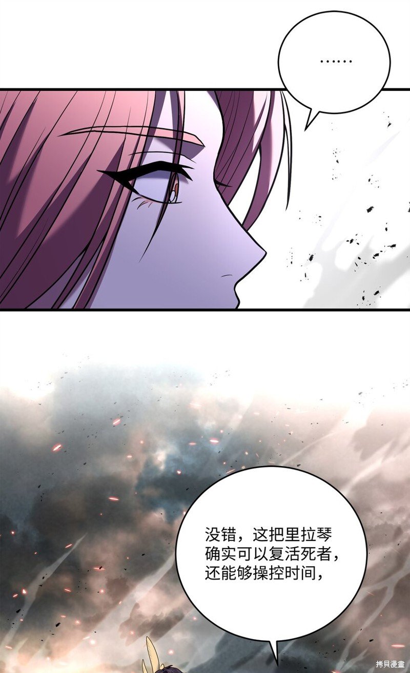 第155话