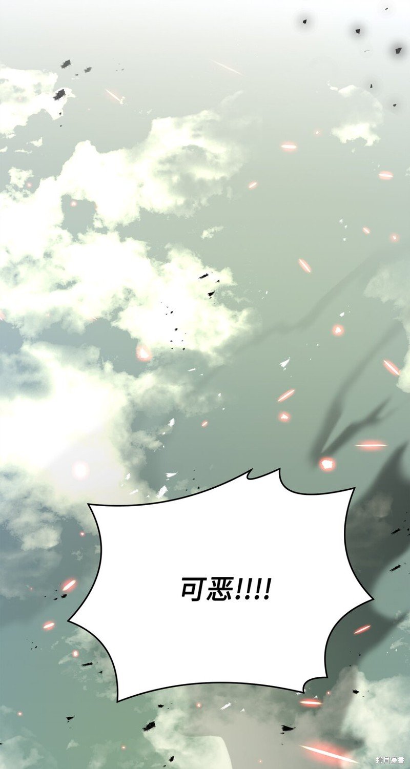 第156话