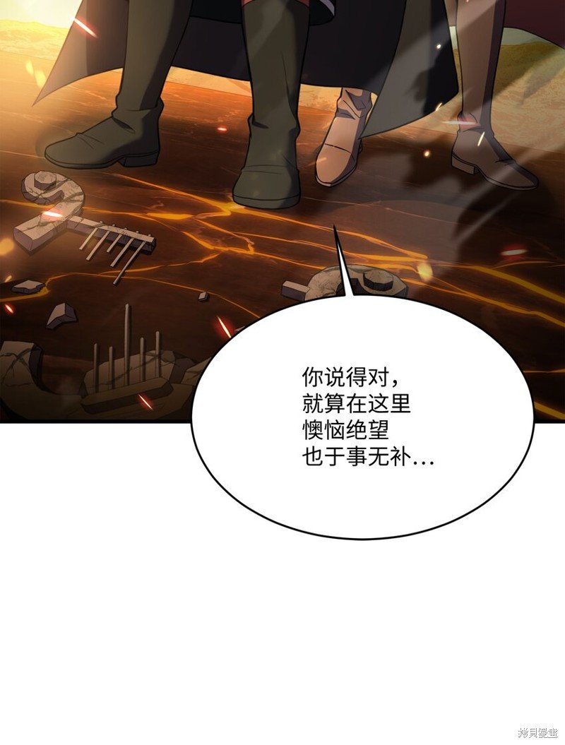 第156话