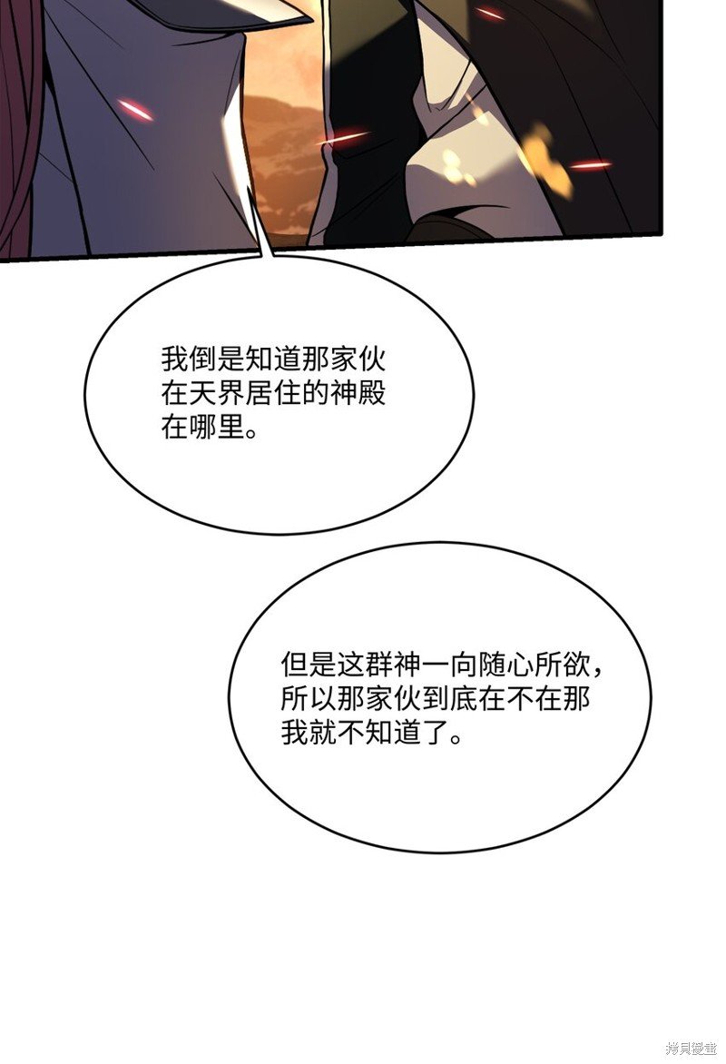 第156话