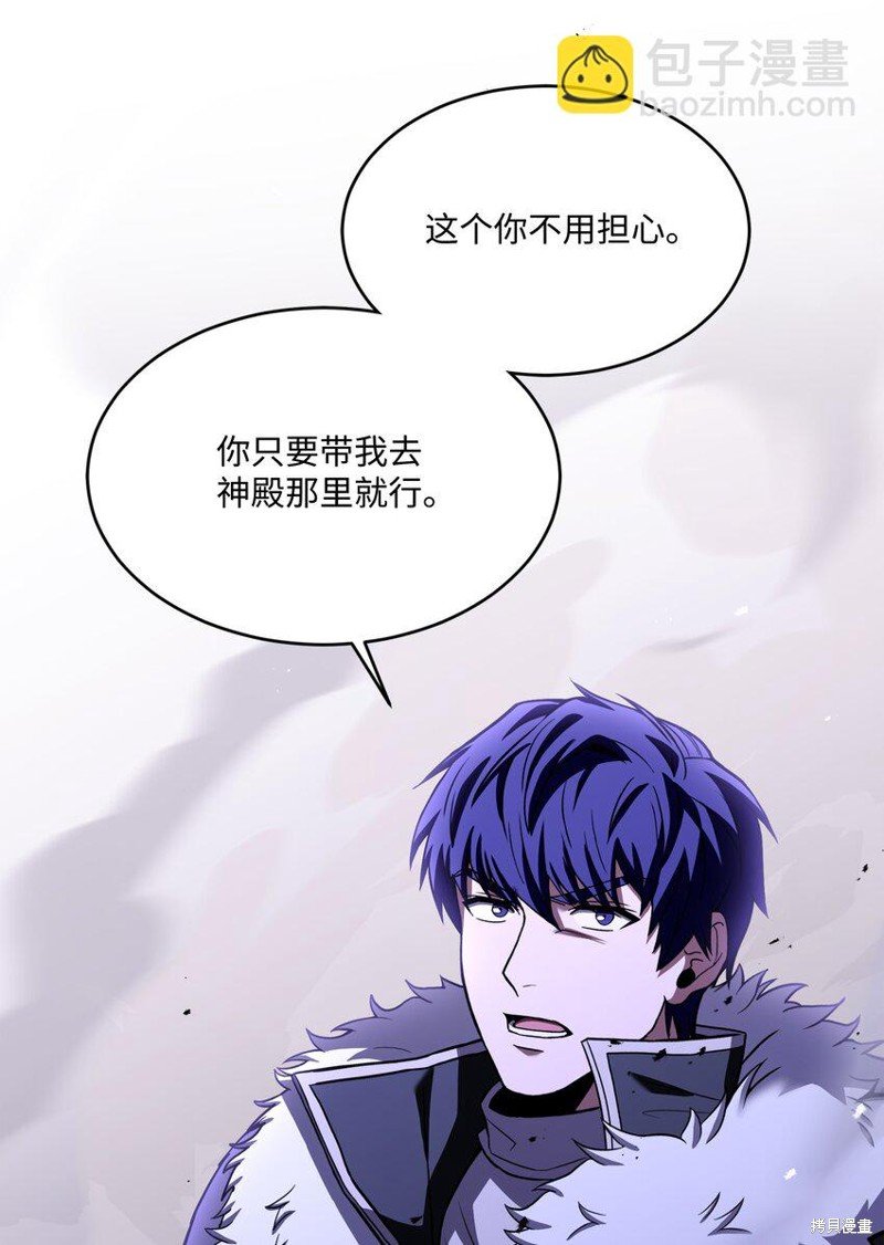 第156话