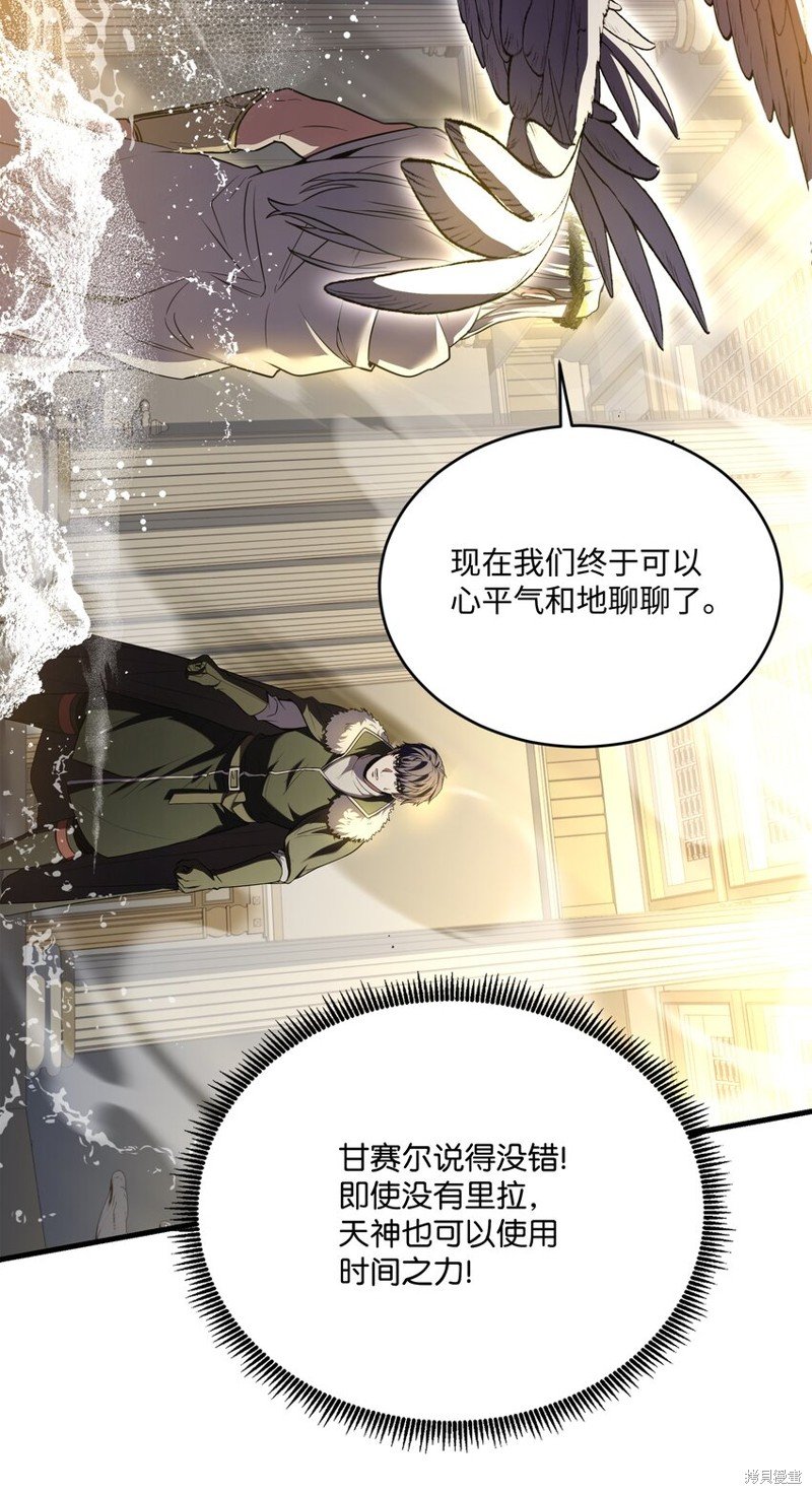 第156话