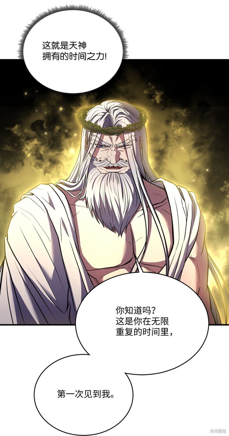 第156话
