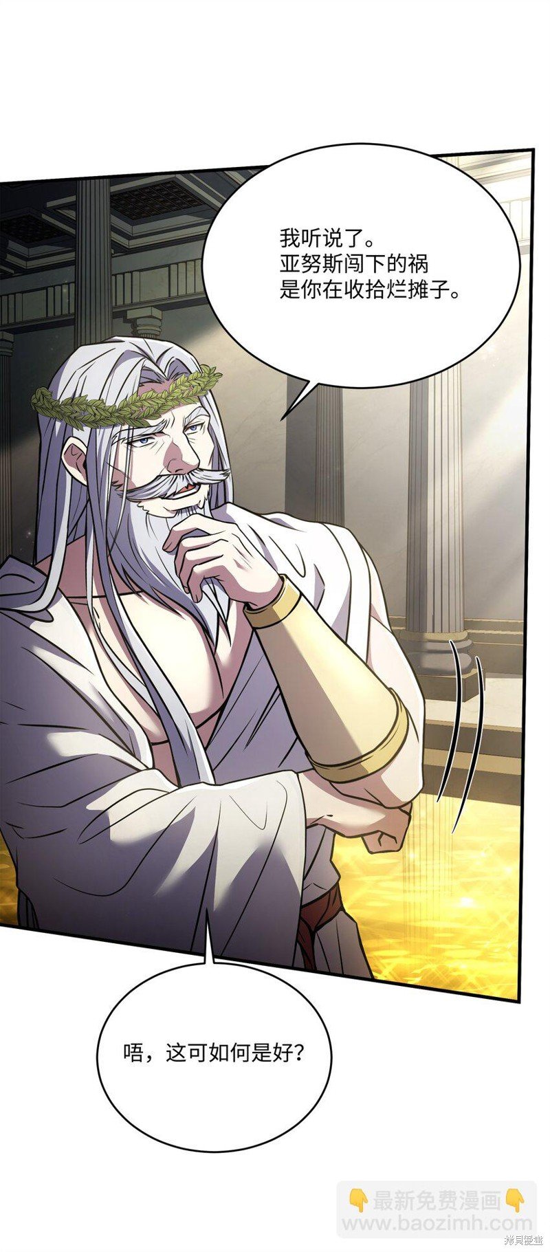 第156话