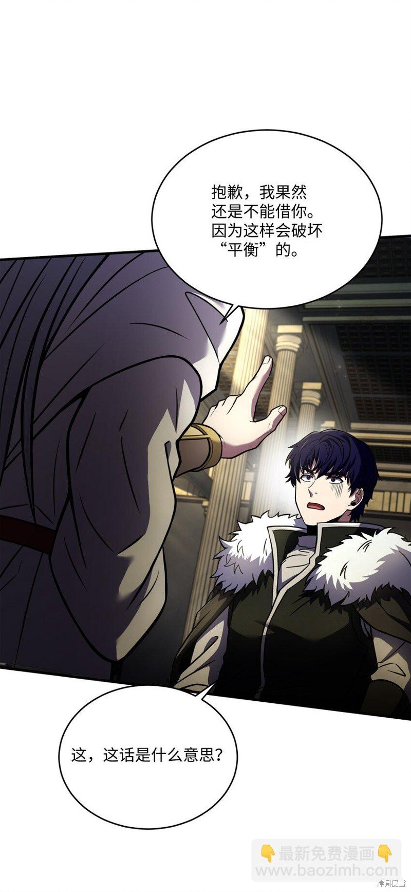 第156话