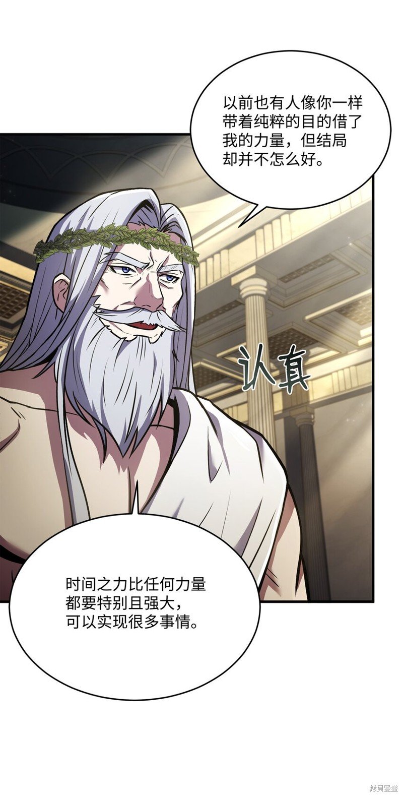 第156话