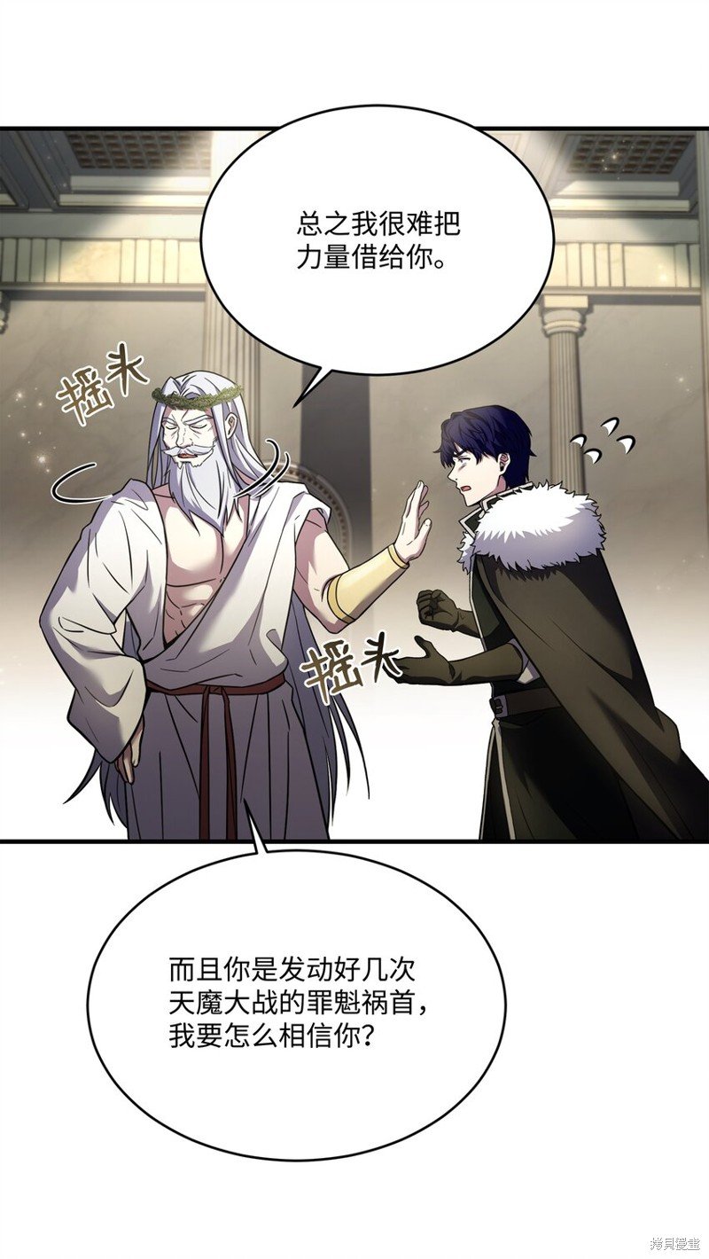 第156话