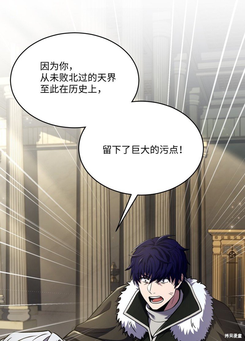 第156话