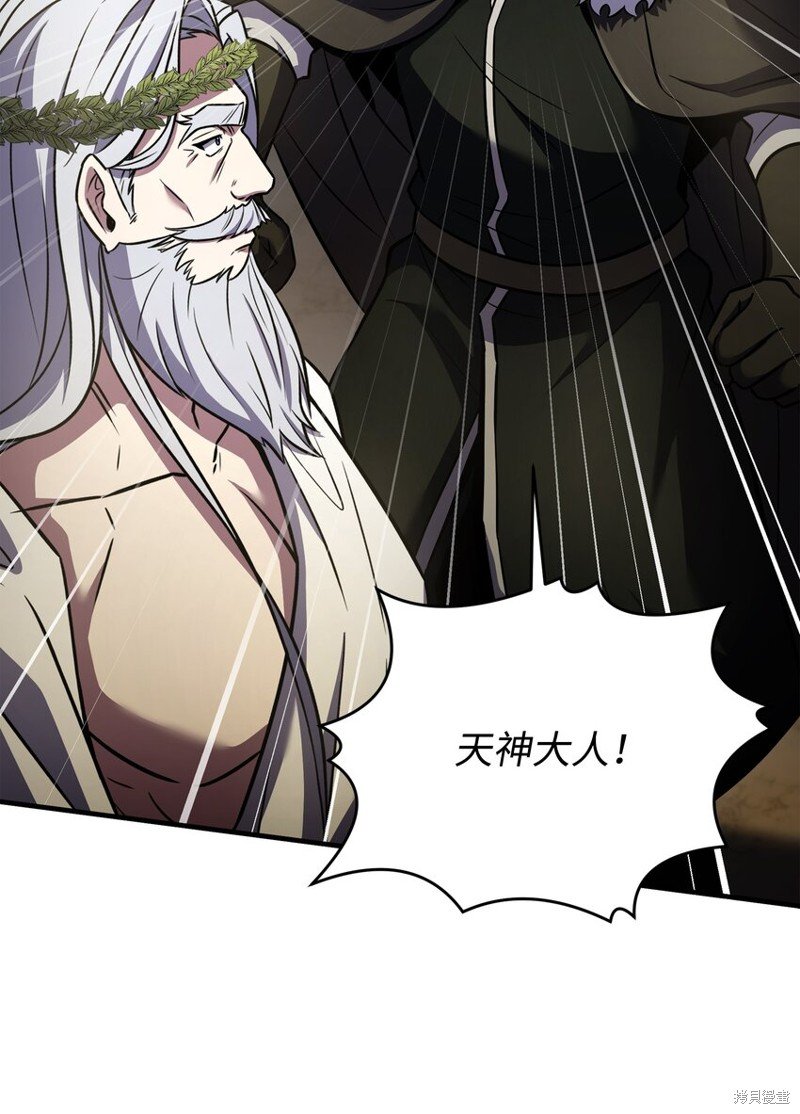 第156话