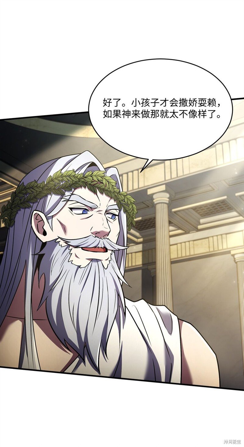第156话