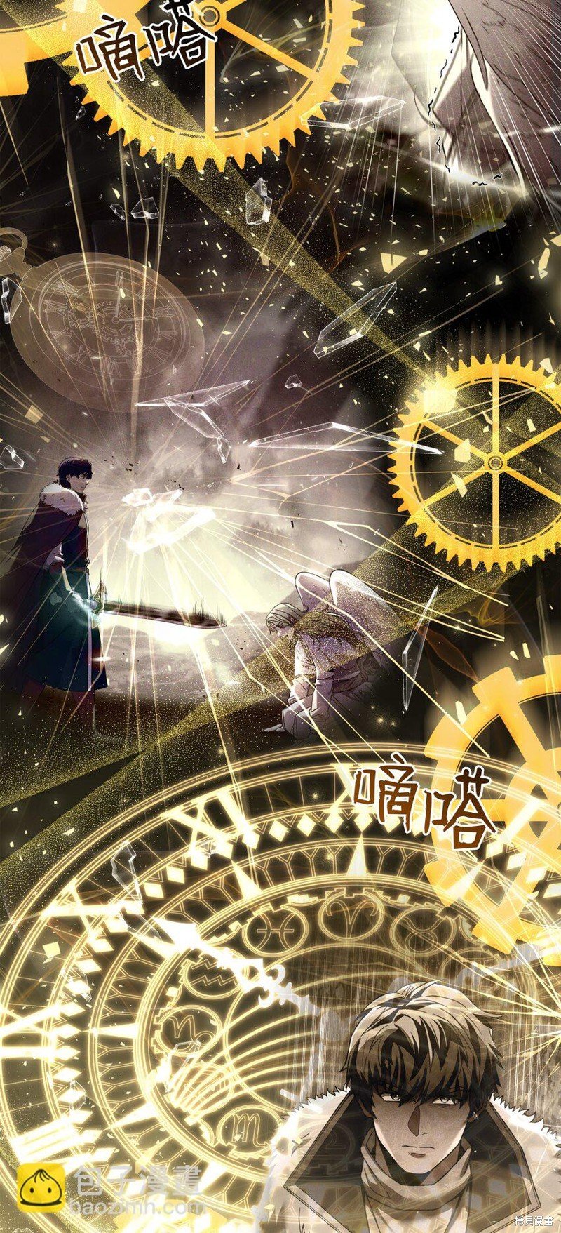 第156话