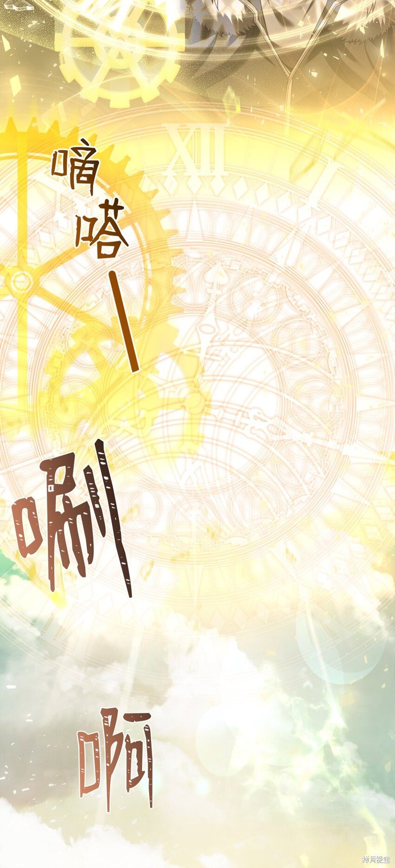 第156话