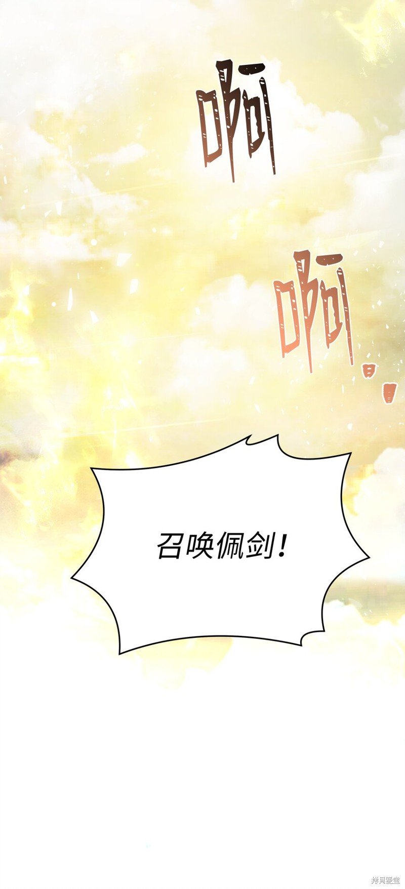 第156话