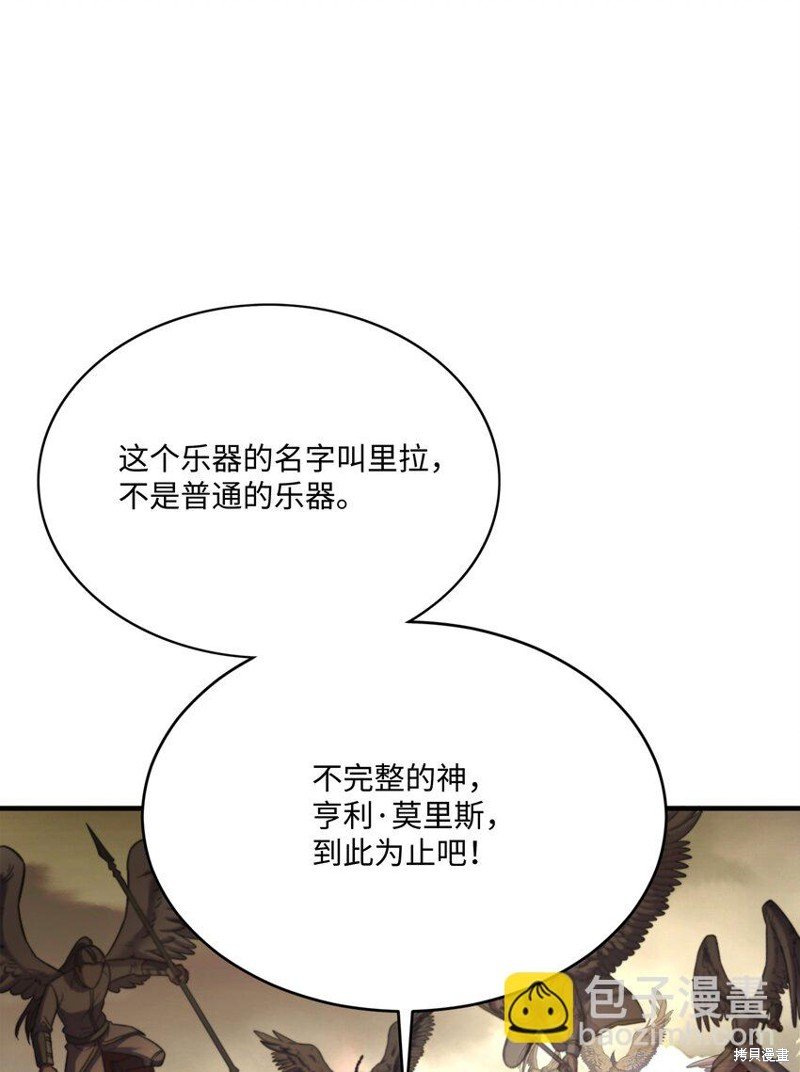 第156话