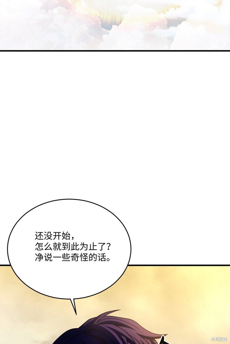 第156话