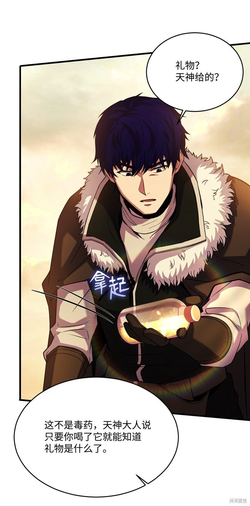 第156话