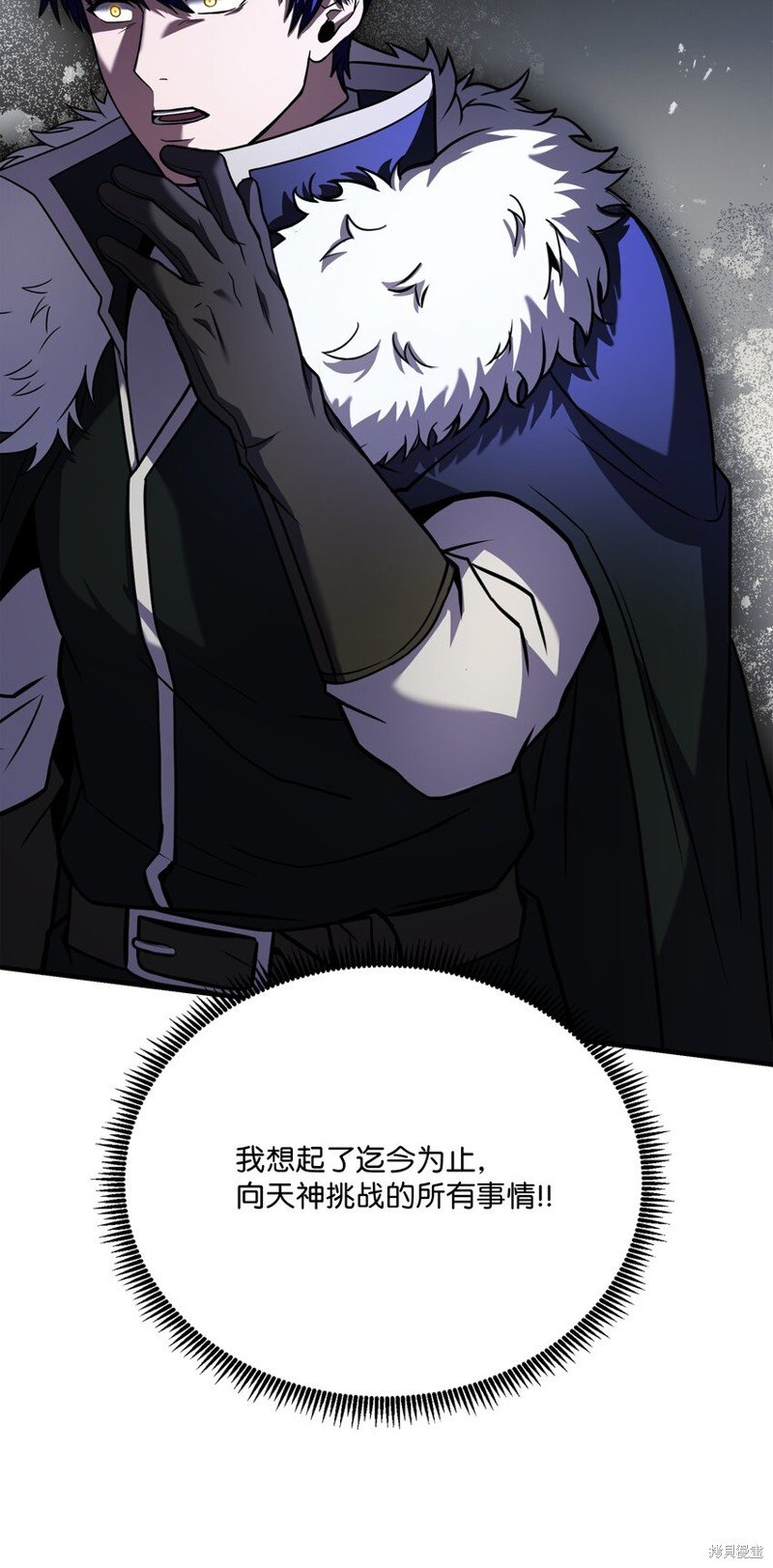 第156话