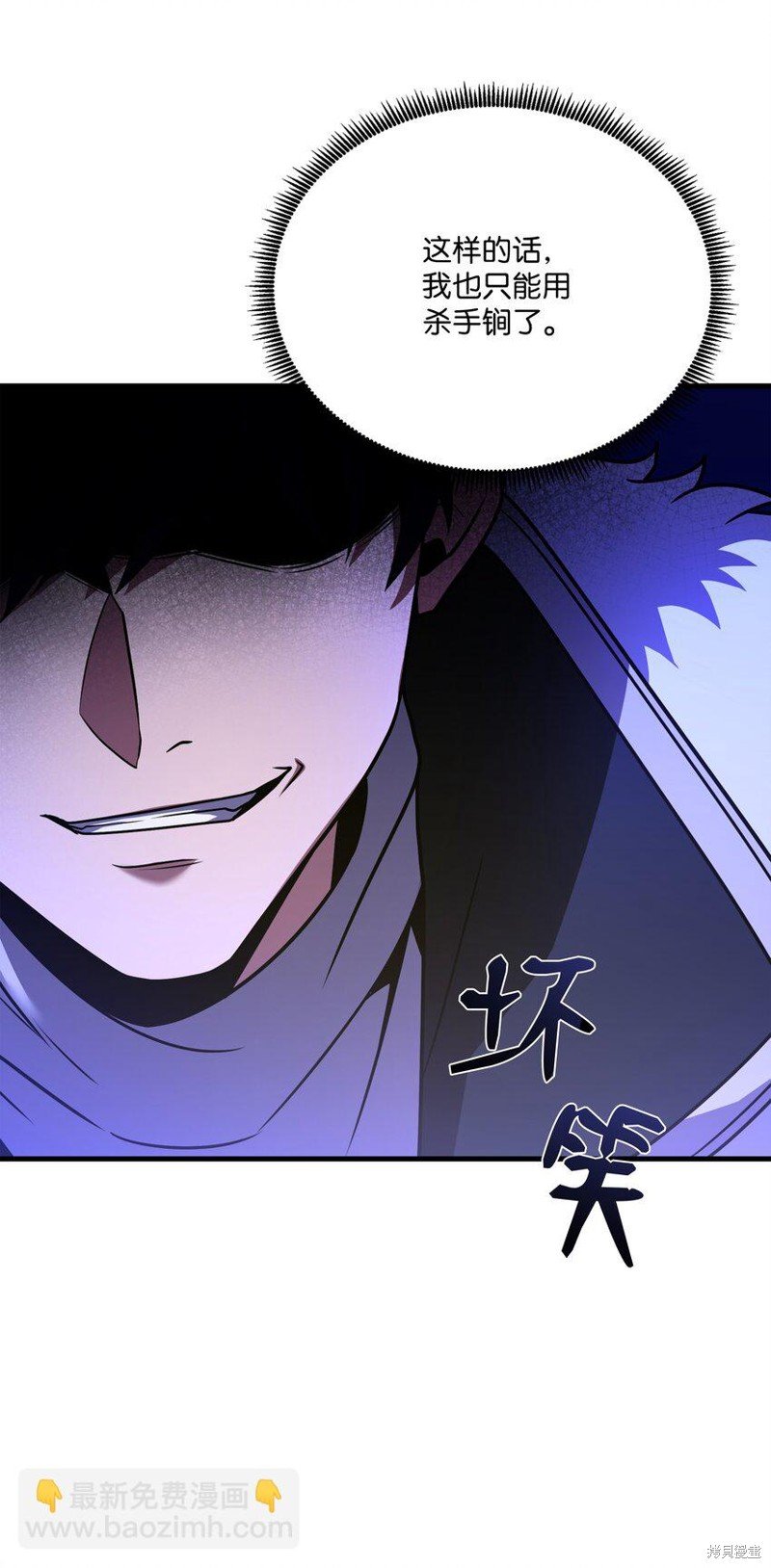 第156话