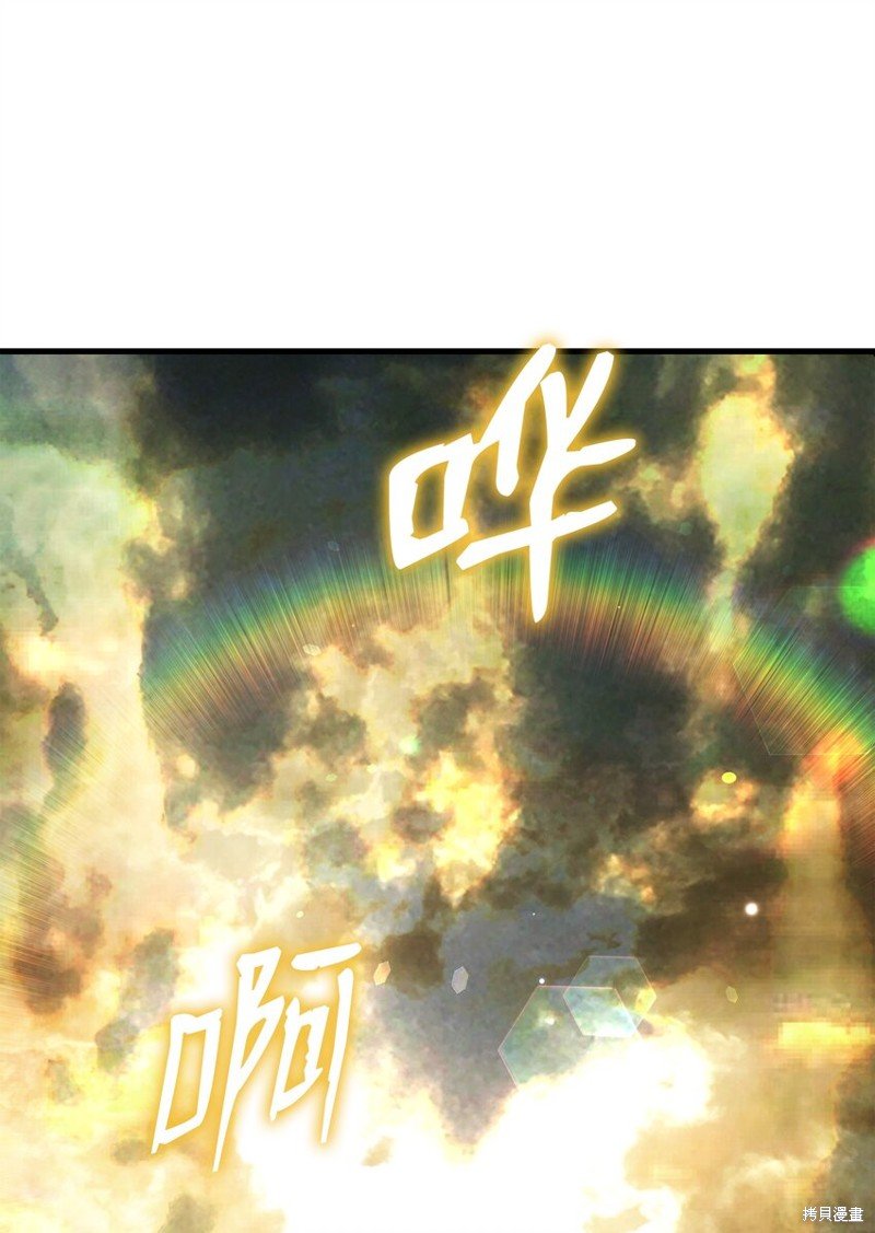 第156话