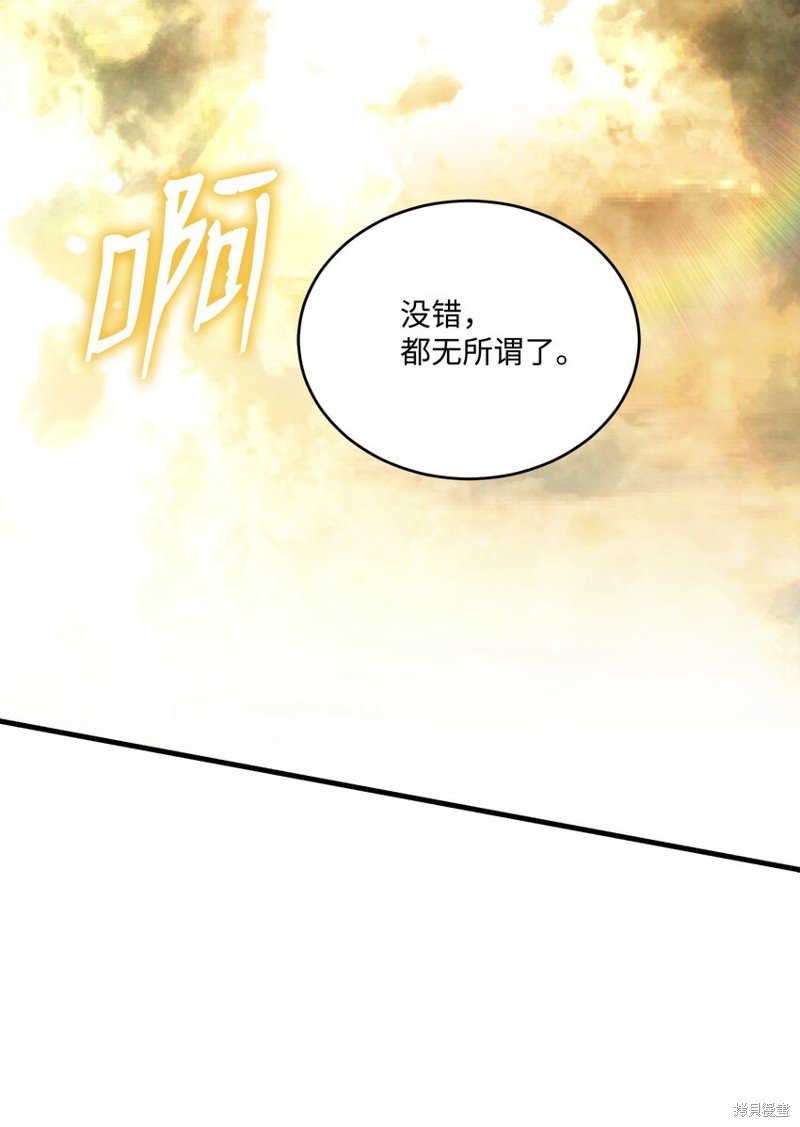 第156话