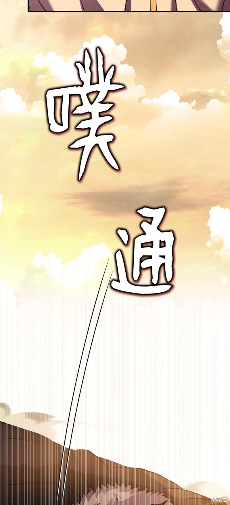 第156话