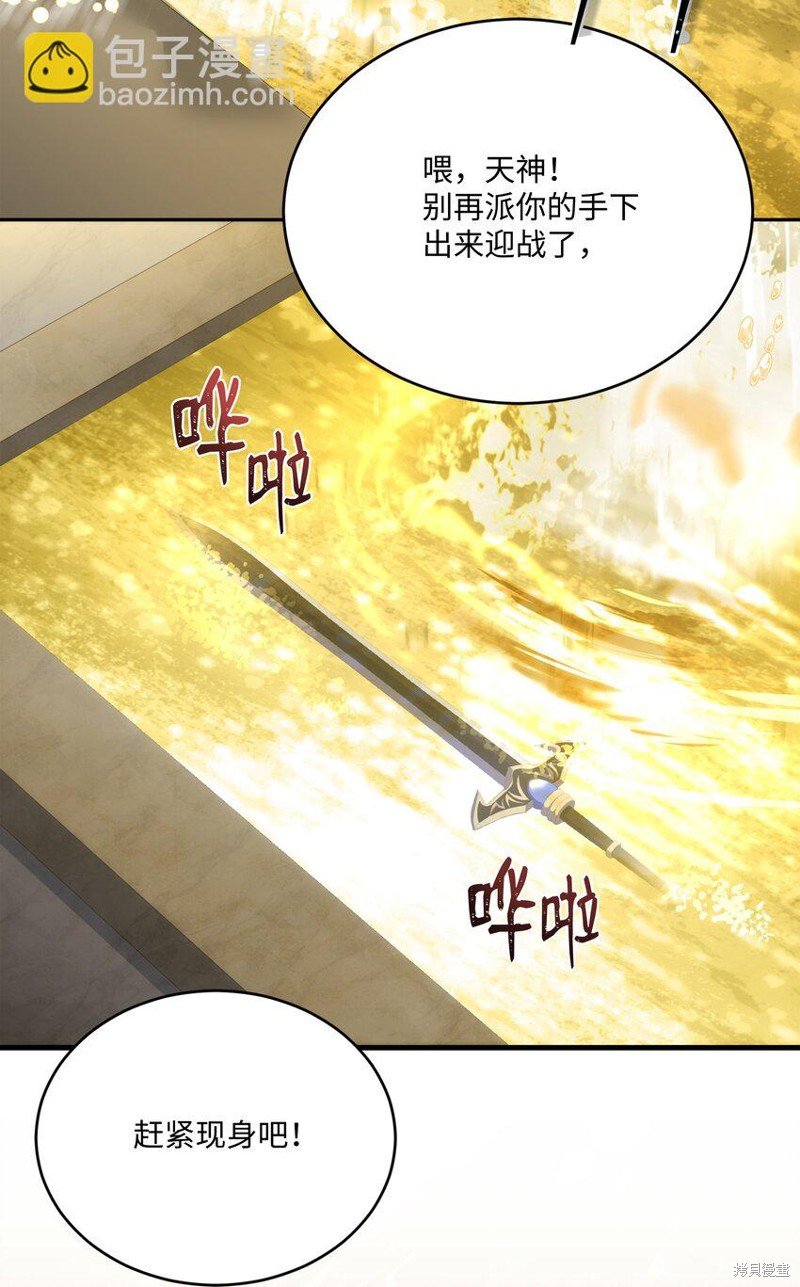 第157话
