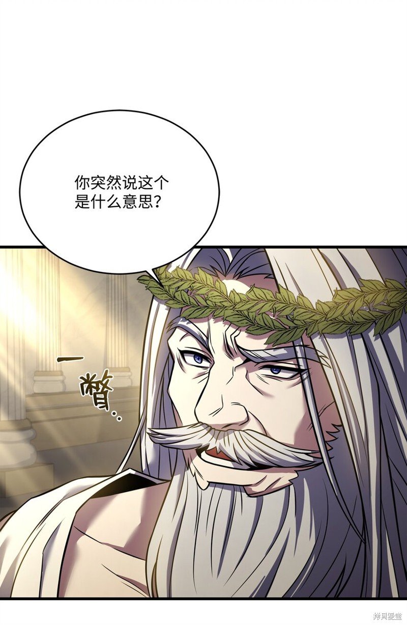 第157话