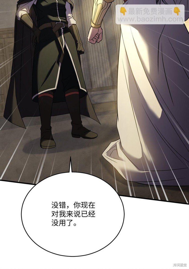 第157话