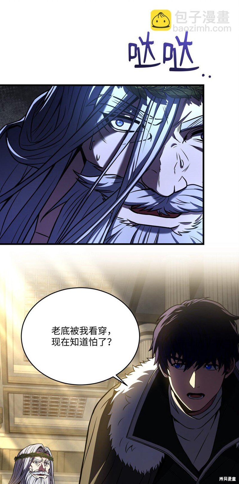 第157话