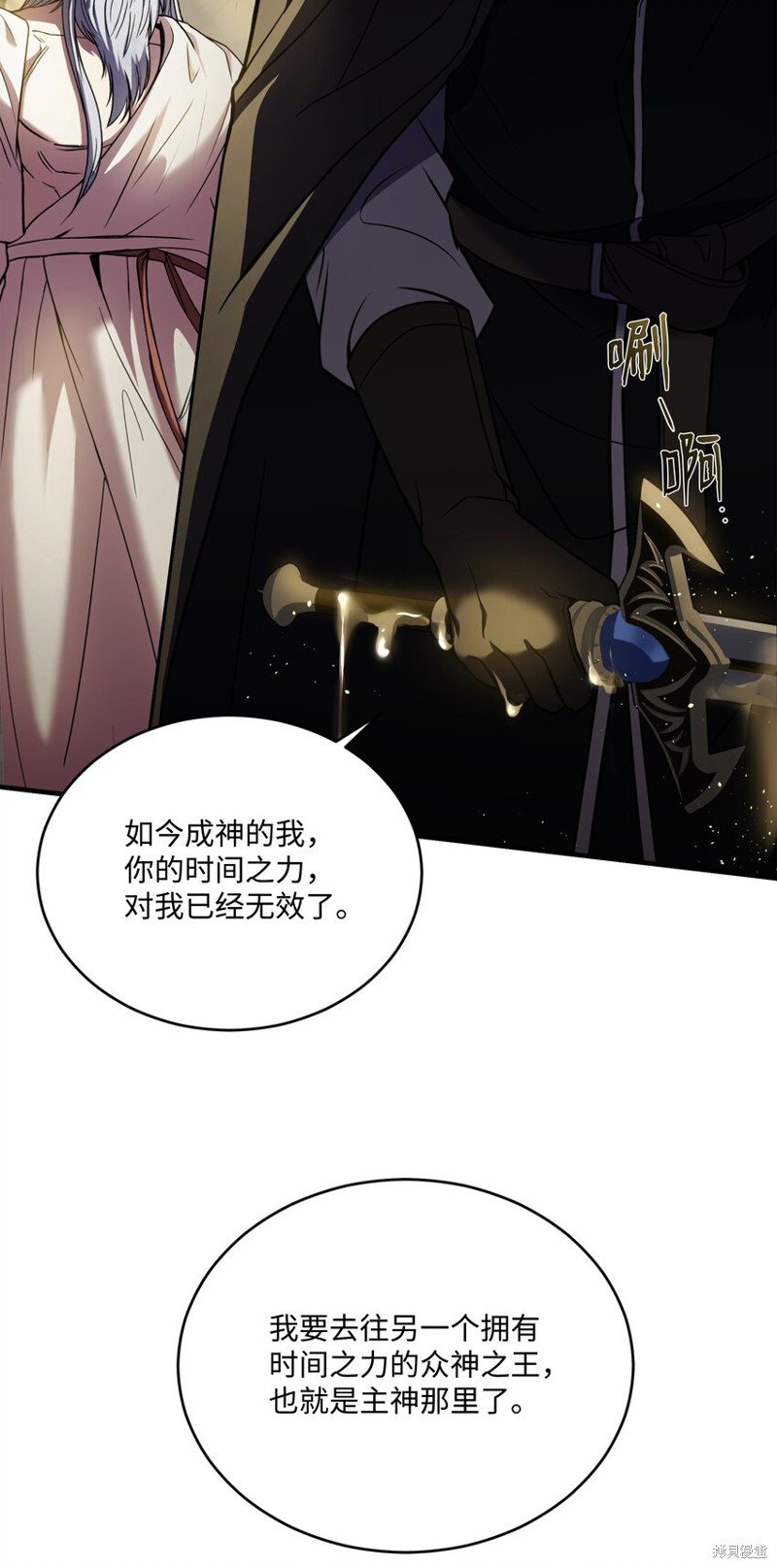 第157话