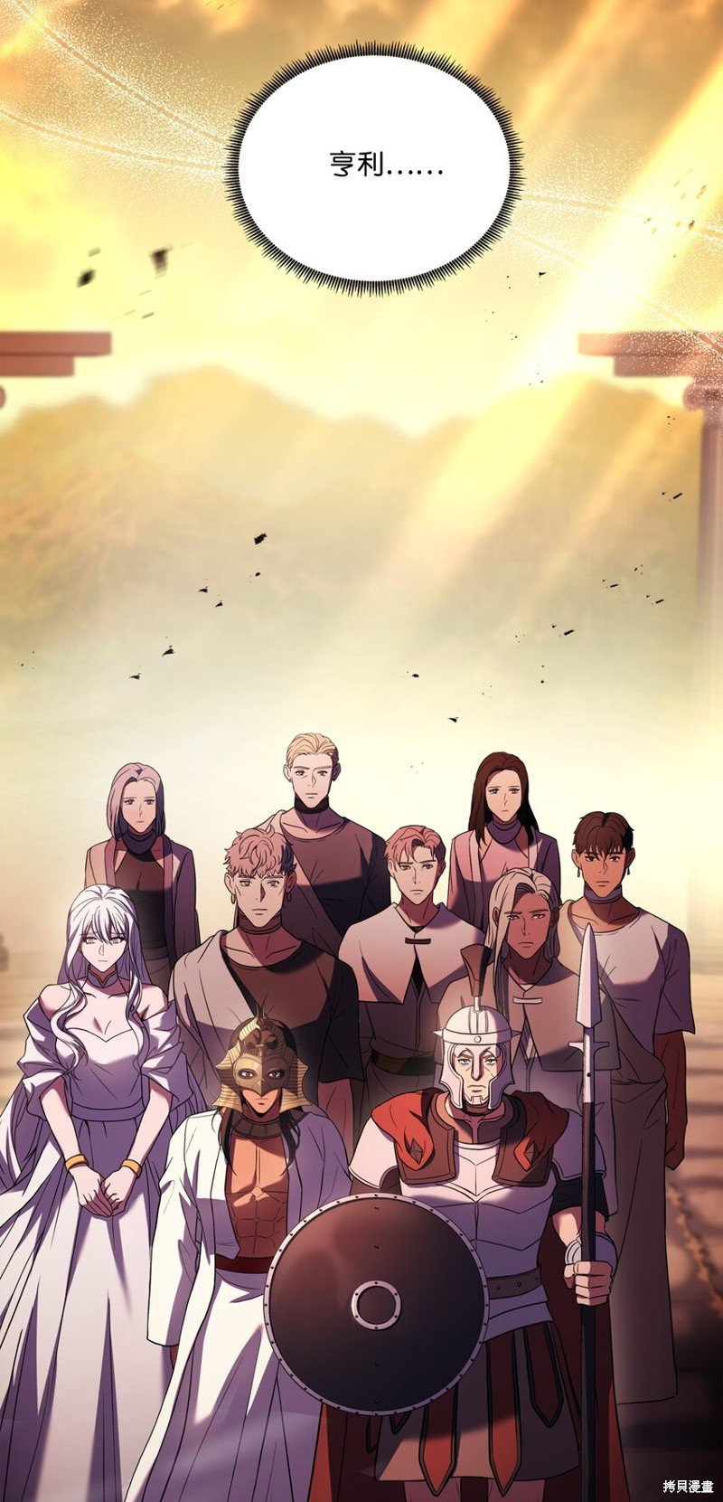 第157话