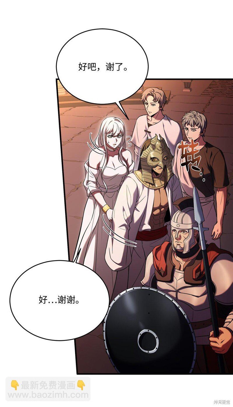 第157话
