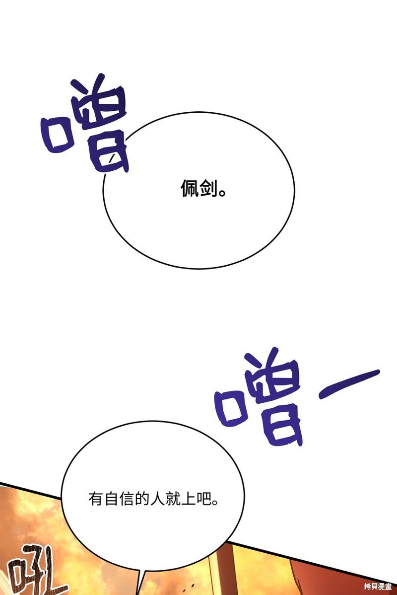 第157话