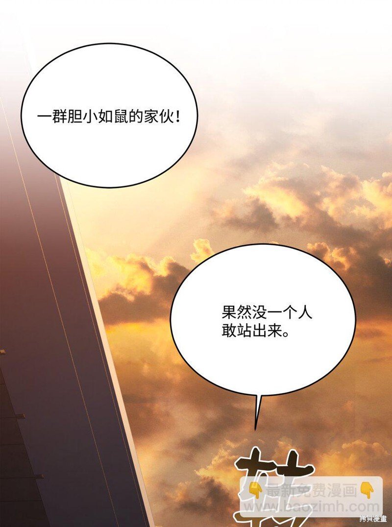 第157话