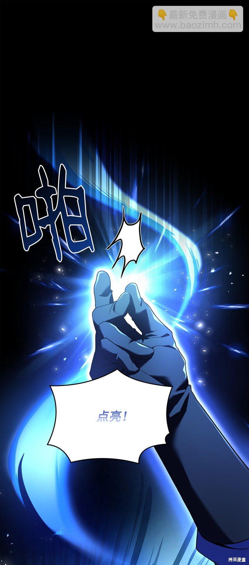 第157话