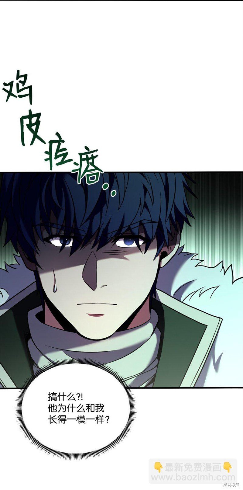 第157话