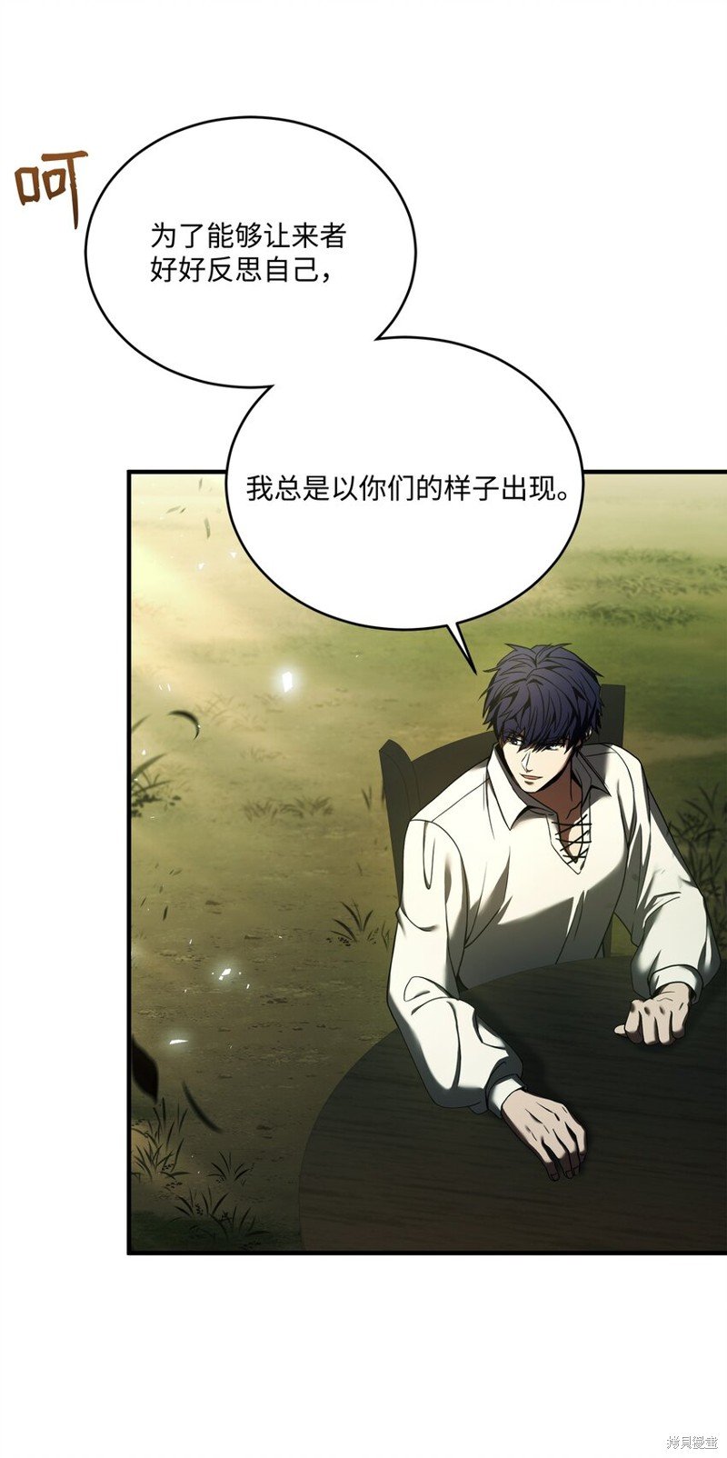 第157话