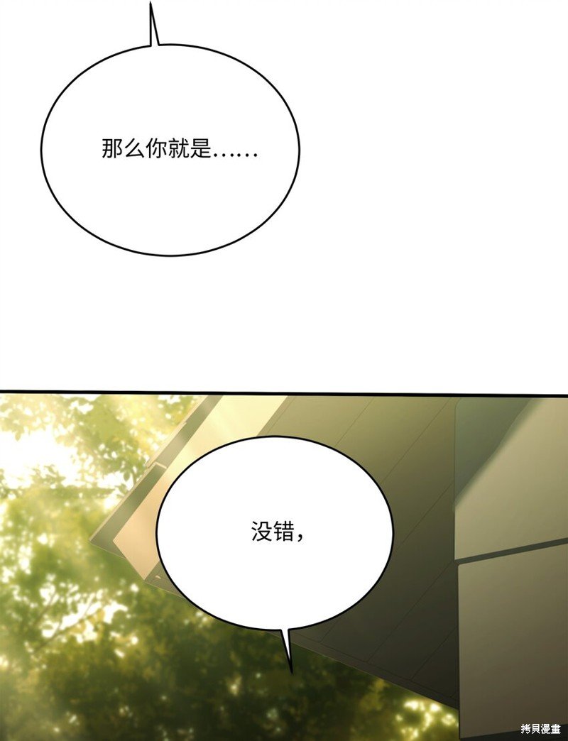第157话